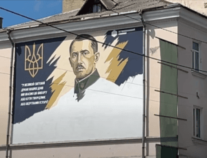 В Умані створюють мурал із портретом Євгена Коновальця