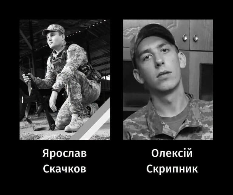 У Черкасах провели в останню путь двох молодих захисників, тіла яких повернули при обміні з росії