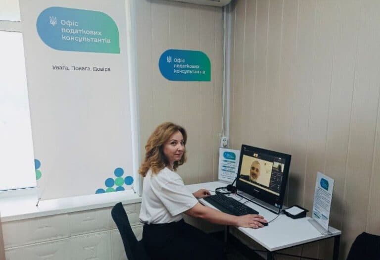У Звенигородці запрацював онлайн-пункт Офісу податкових консультантів