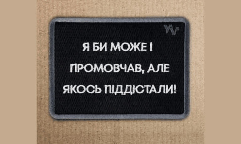 «Ну всі ж хочуть виборів!..»