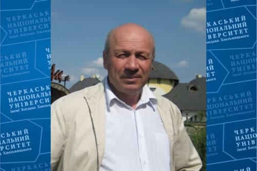 Професор із Черкас став одним із 30 лауреатів президентської стипендії для науковців