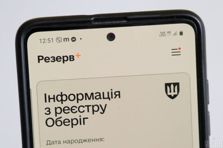 В Україні затвердили правила ведення реєстру “Оберіг”